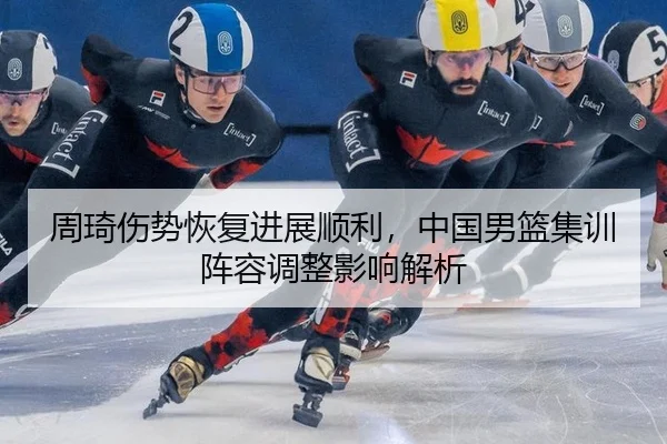 zhou-qi-shang-shi-hui-fu-jin-zhan-shun-li-zhong-guo-nan-lan-ji-xun-zhen-rong-tiao-zheng-ying-xiang-jie-xi-3-603.jpg